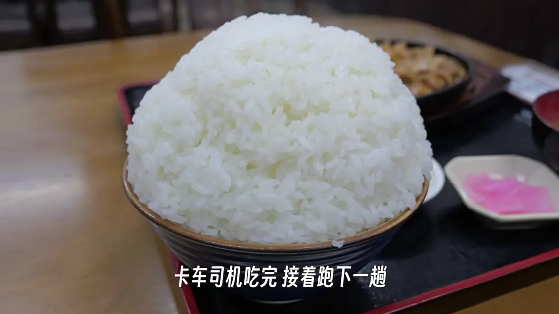 铁板炒肉定食美食解说