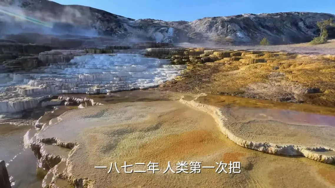 黄石国家公园旅拍解说