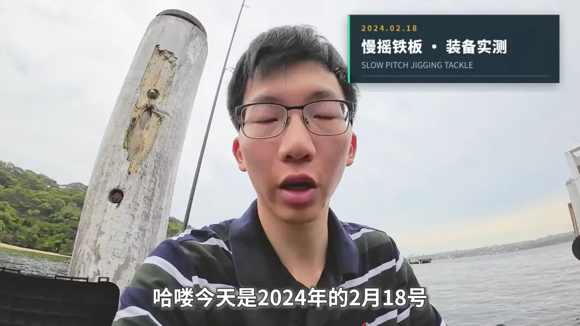 器材测评口播成片