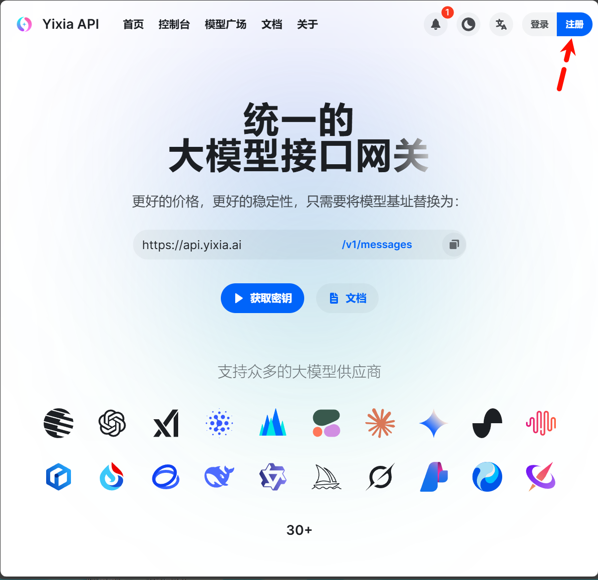 注册账户