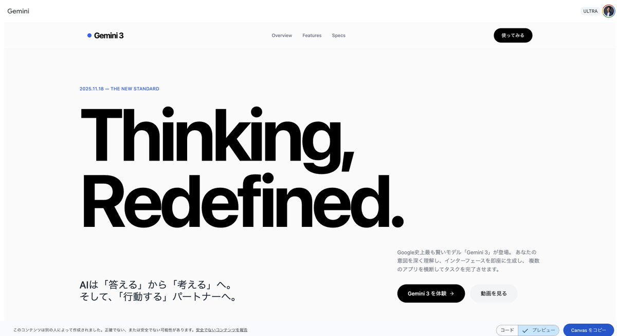 High-end Swiss-style landing page generator in React - Image 1