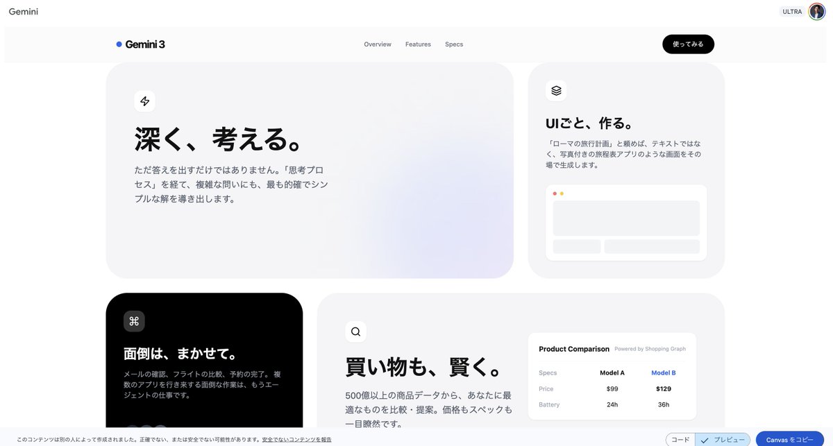 High-end Swiss-style landing page generator in React - Image 2