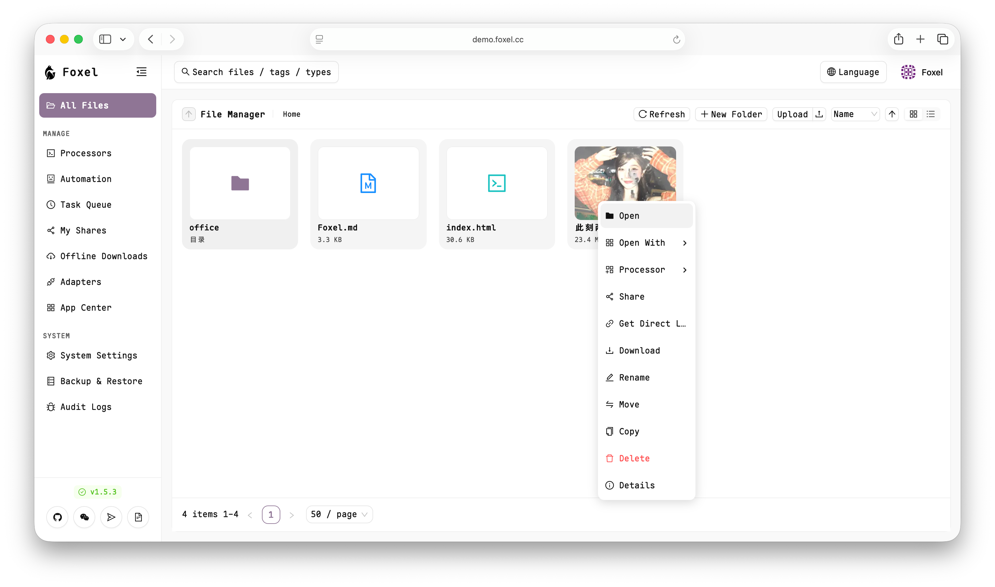 UI Screenshot