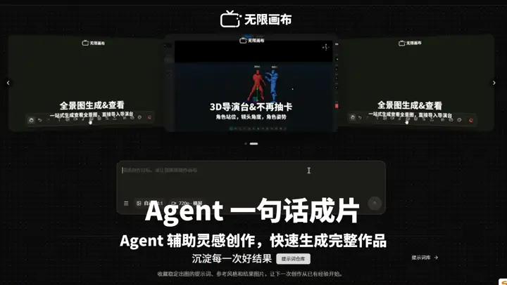 Agent