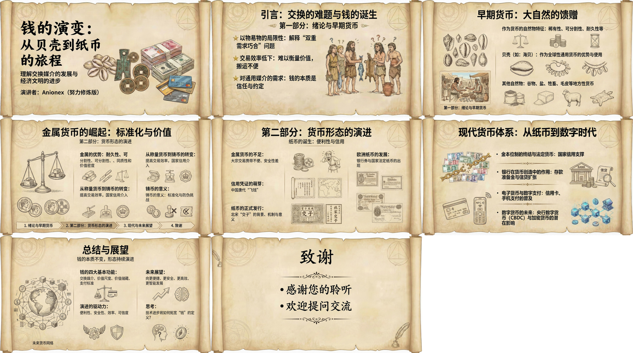 案例1