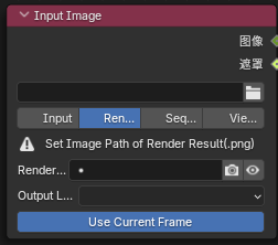 Input Image