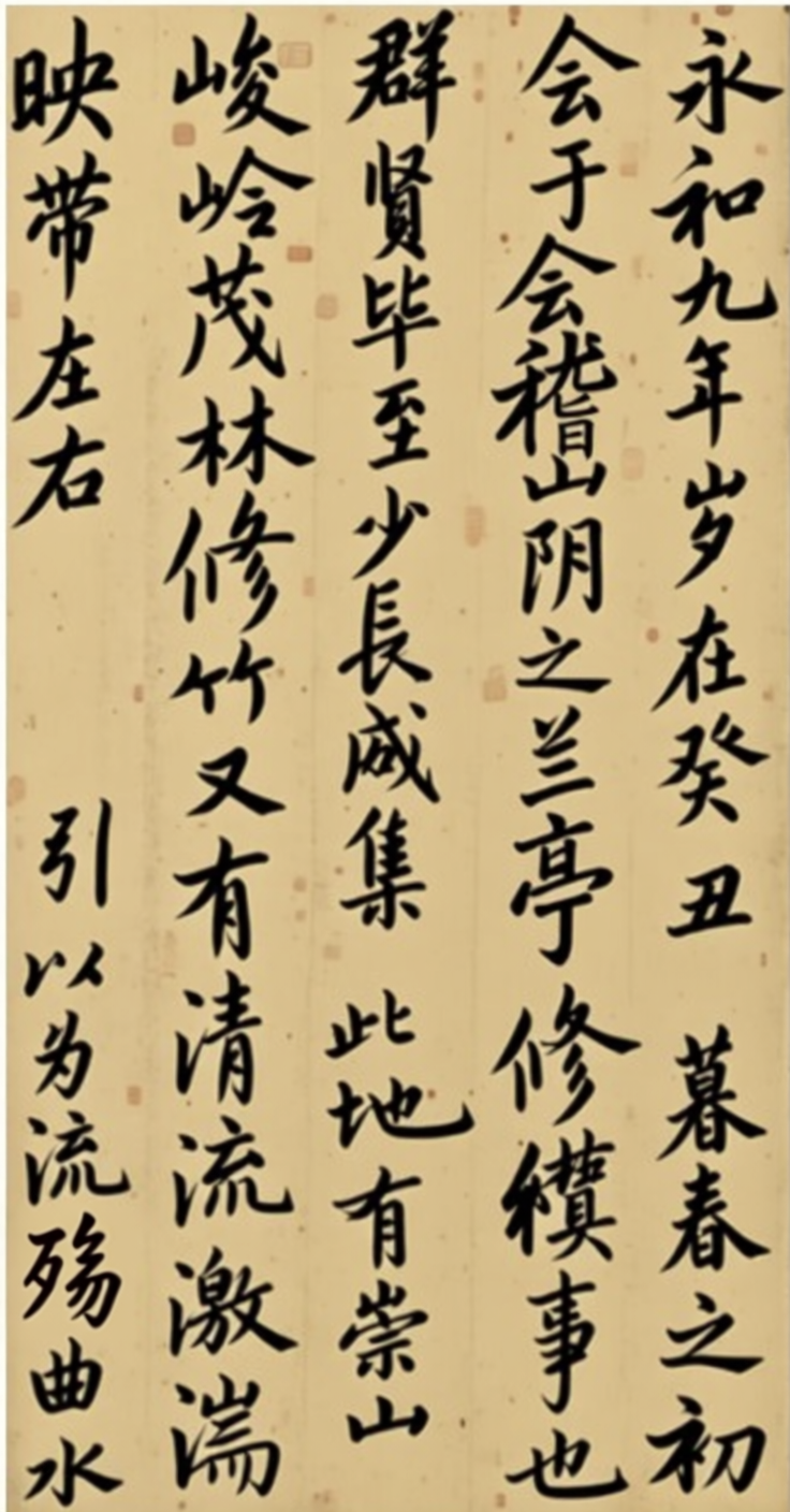 183