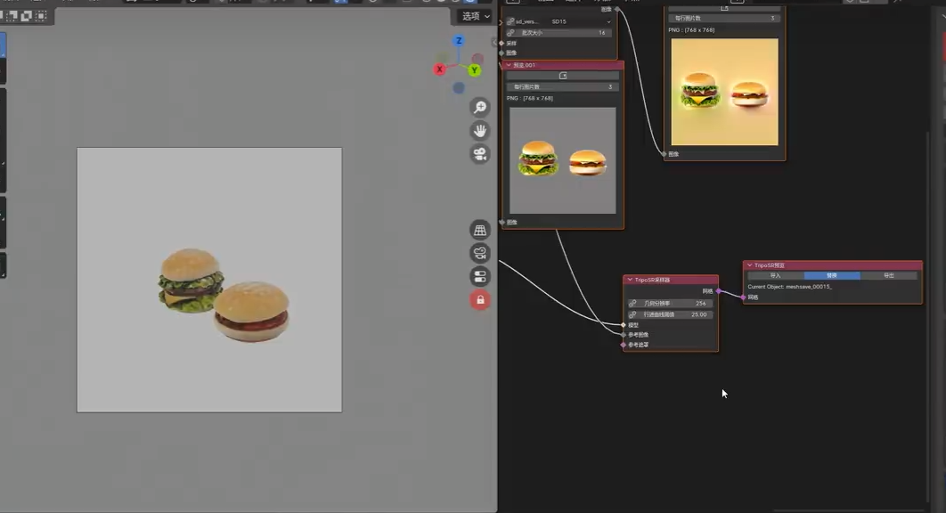 Import Mesh