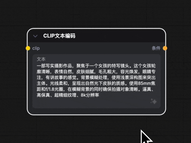 历史