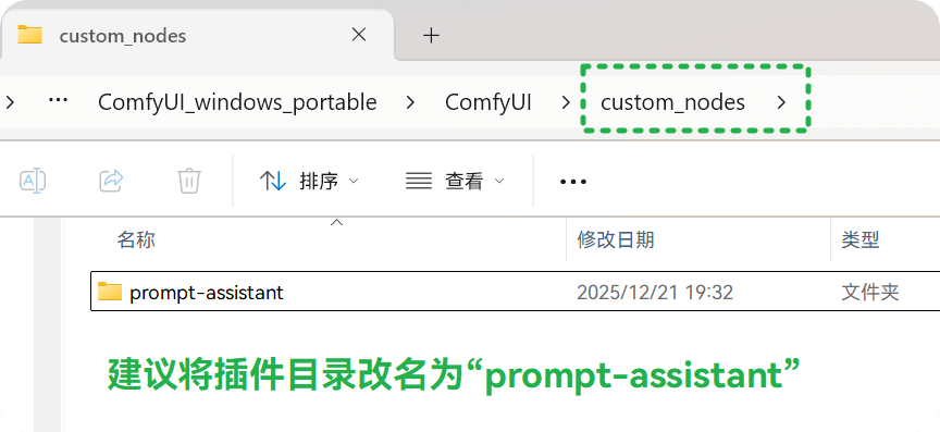 github安装