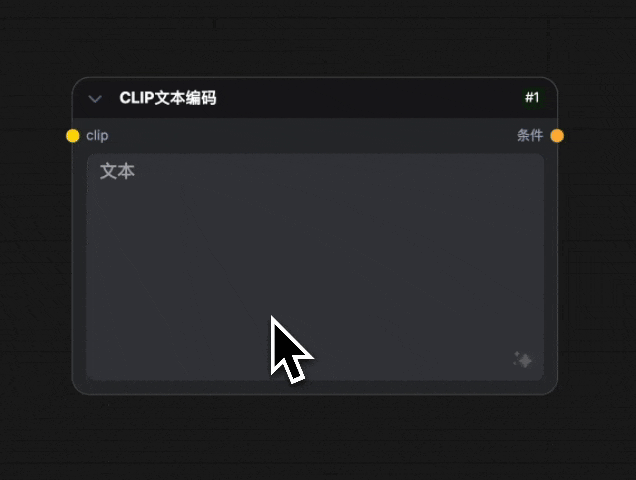 翻译扩写