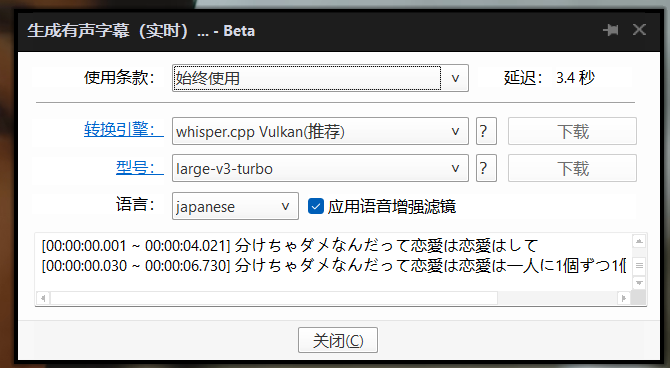 Config 4