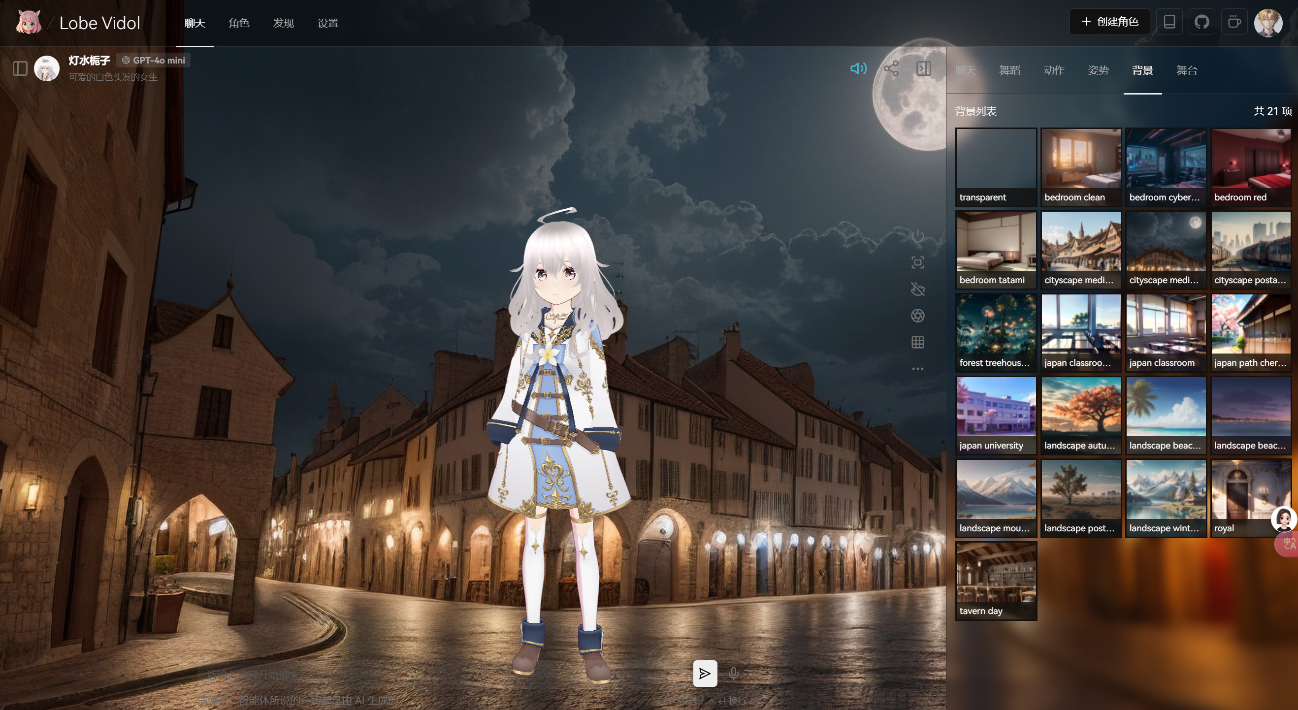 background setting