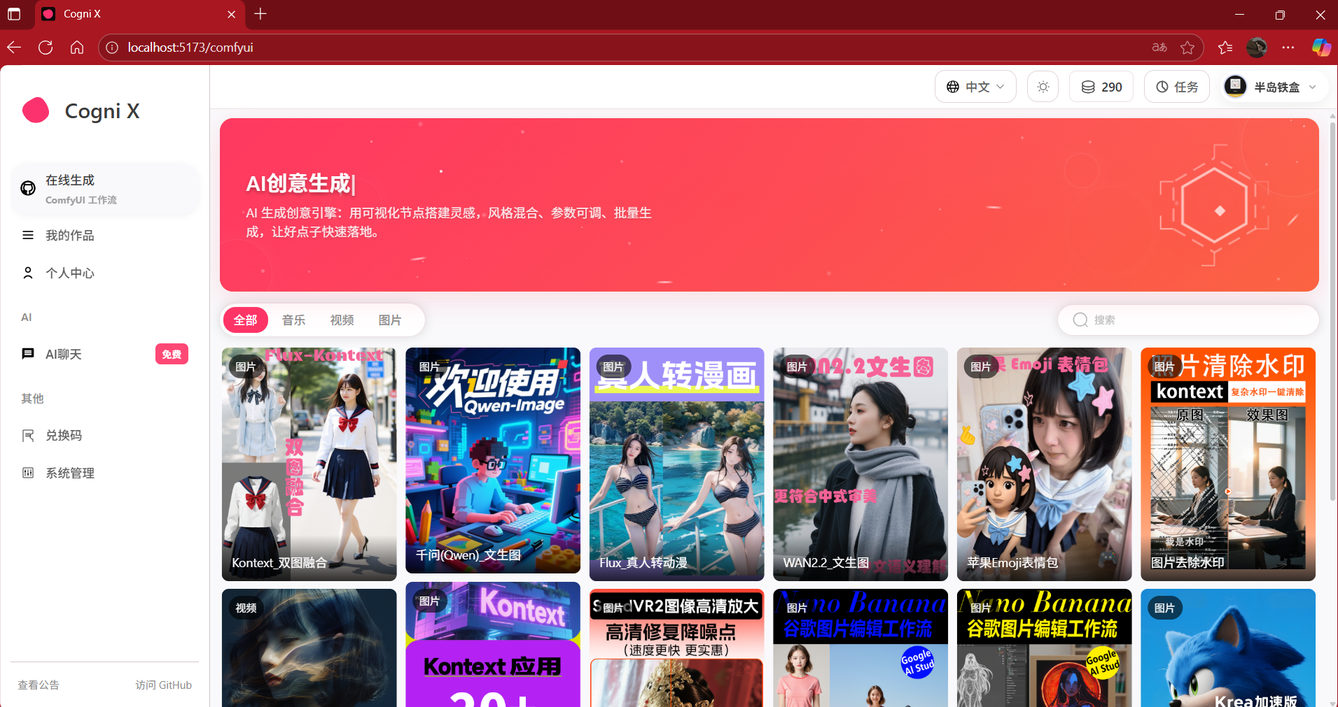 功能预览1