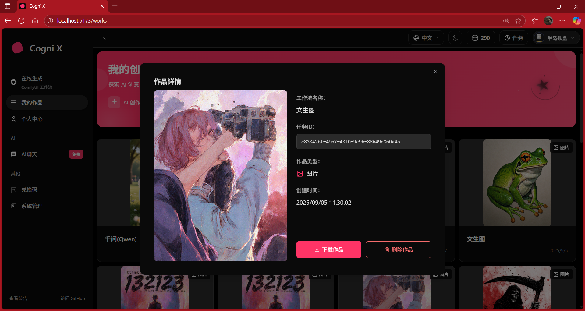 功能预览3