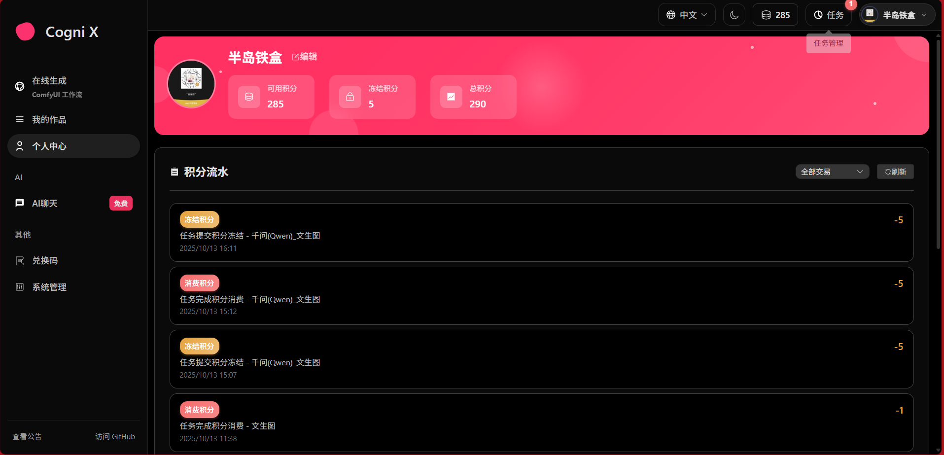 功能预览12