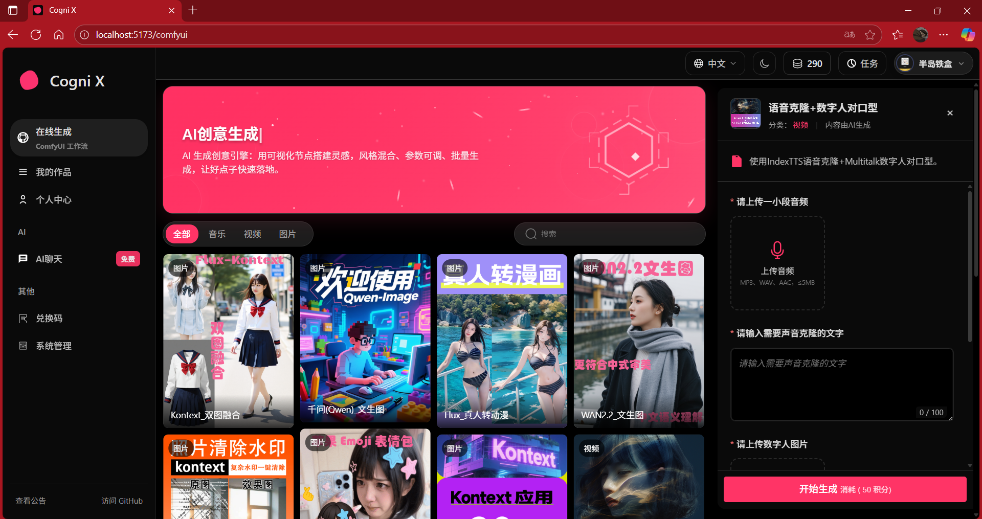 功能预览2