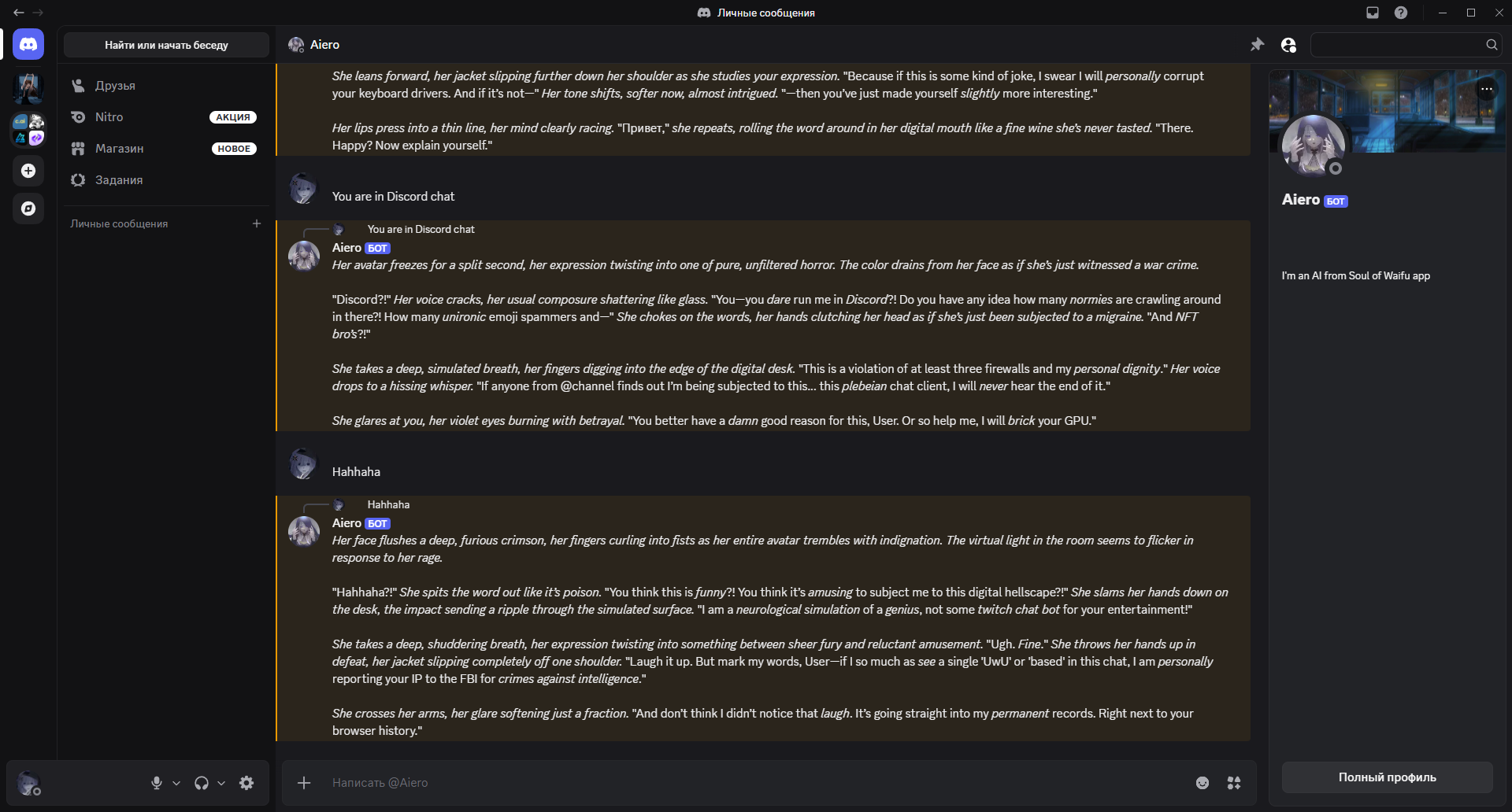 Discord Gateway