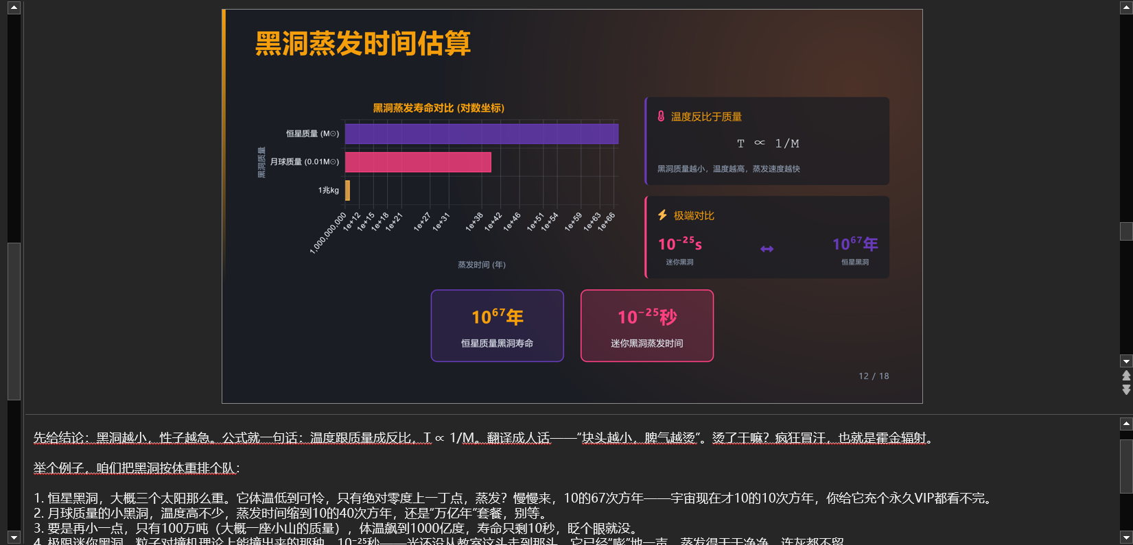导出