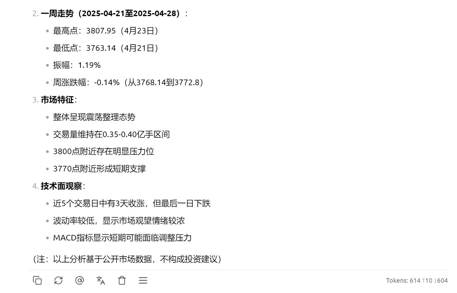 CherryStudio配置示例2
