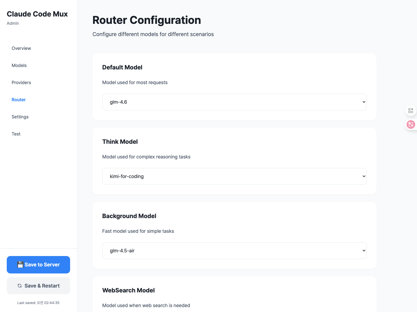 Router configuration interface for intelligent routing rules