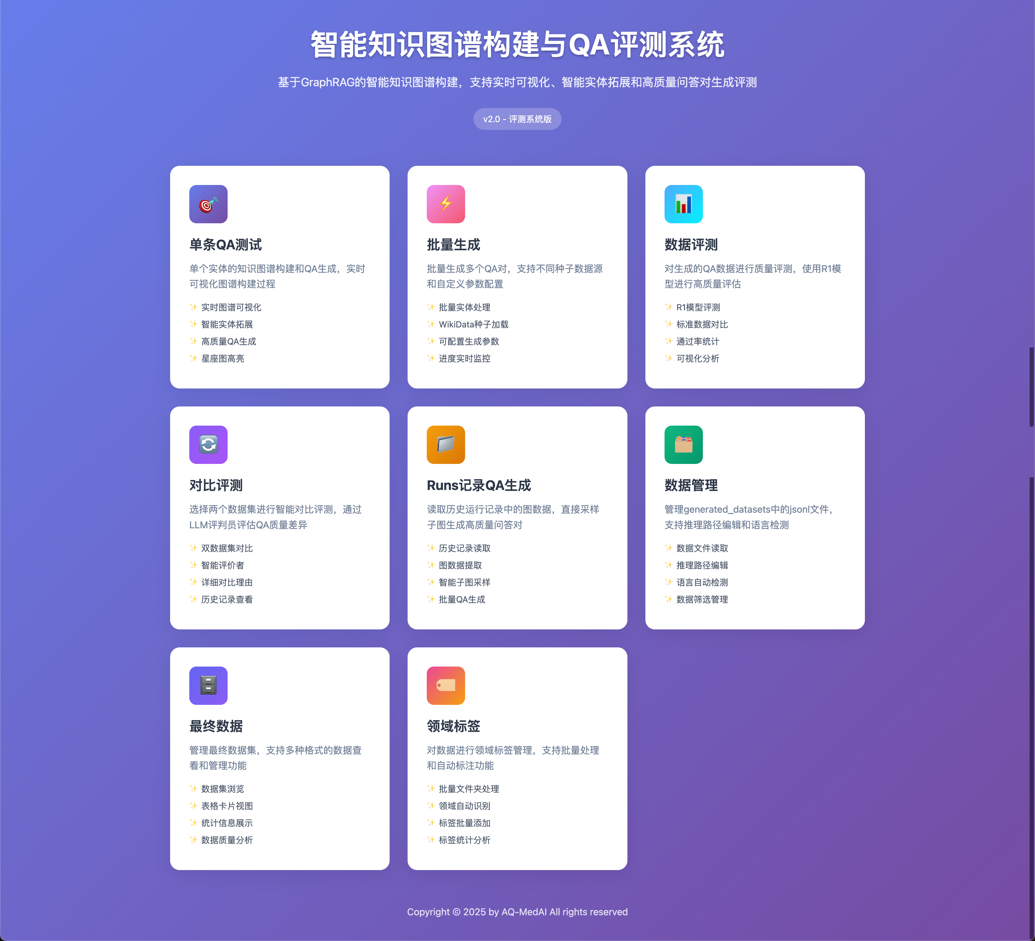 KGCFrontEnd