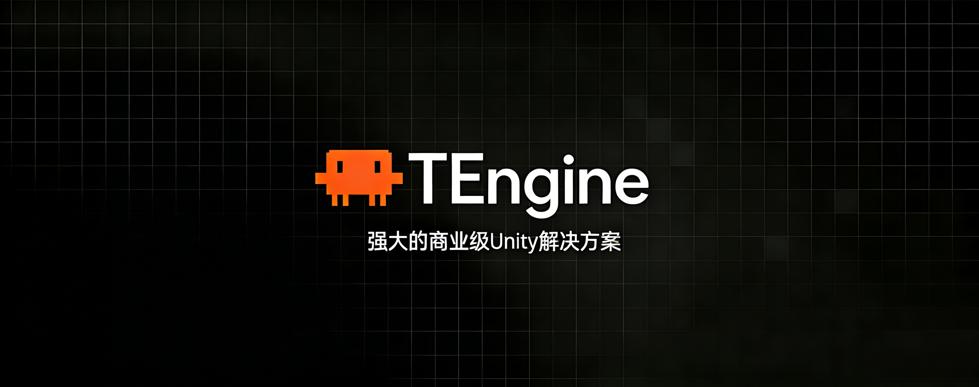 TEngine Logo