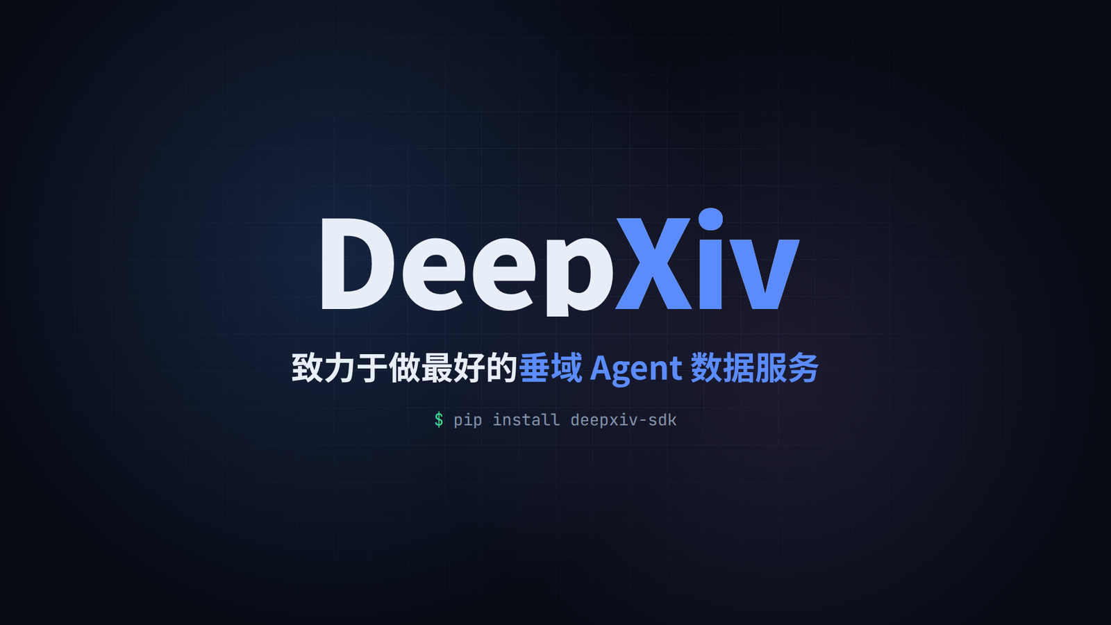 DeepXiv — the best vertical-domain data service for agents