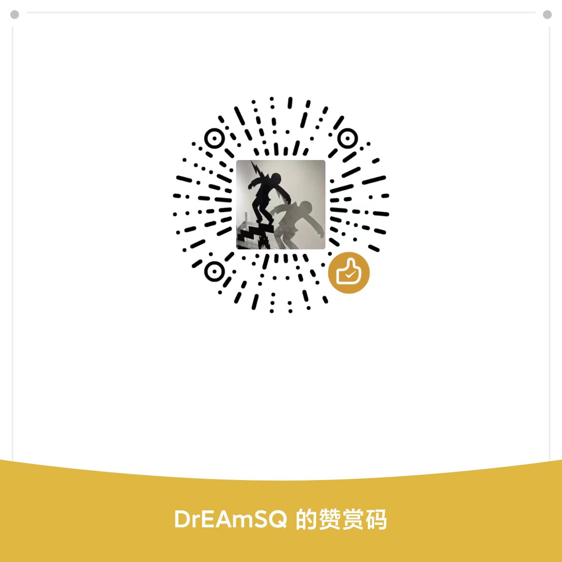 赞助方式1