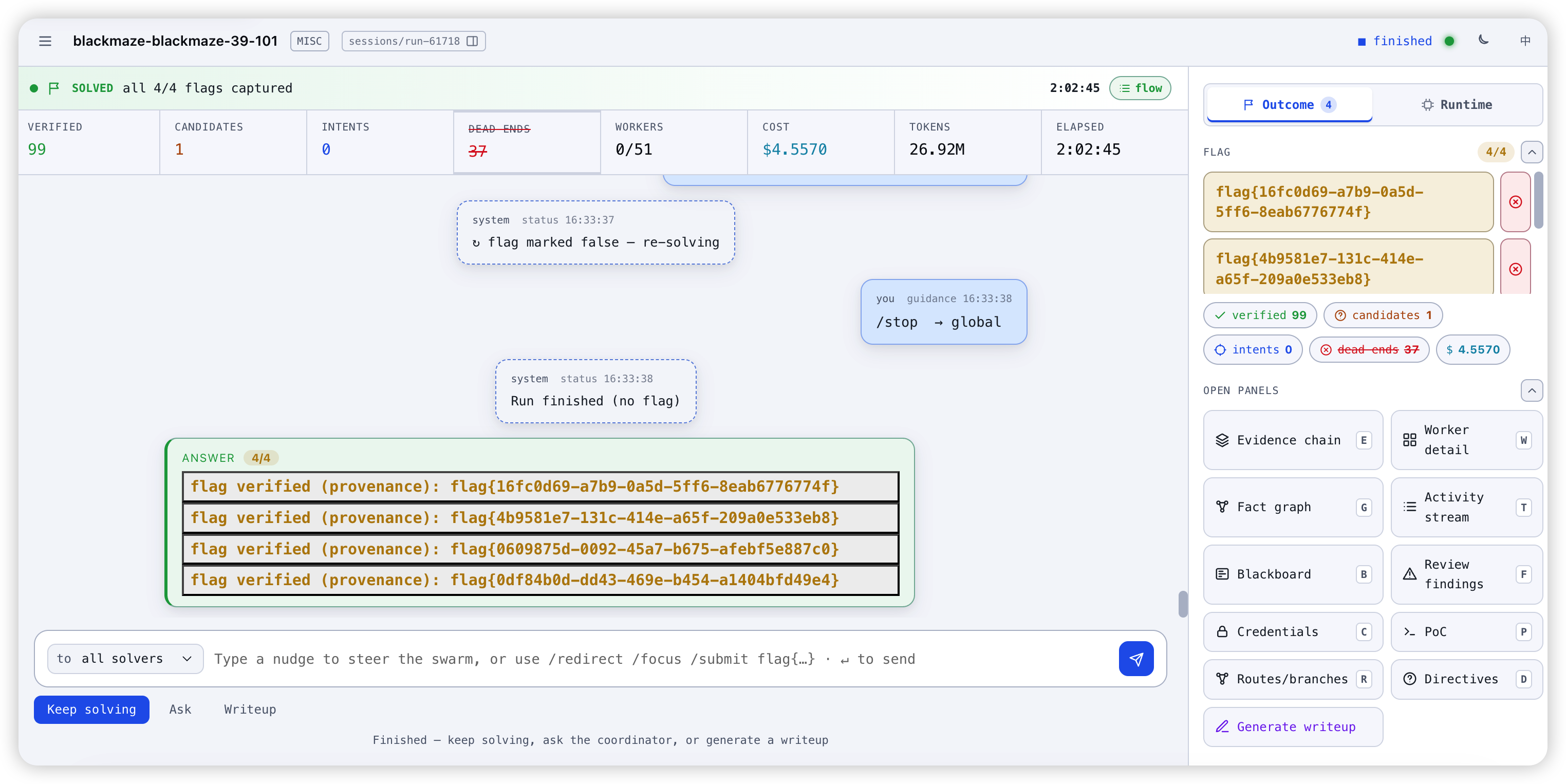 Blackmaze solve record