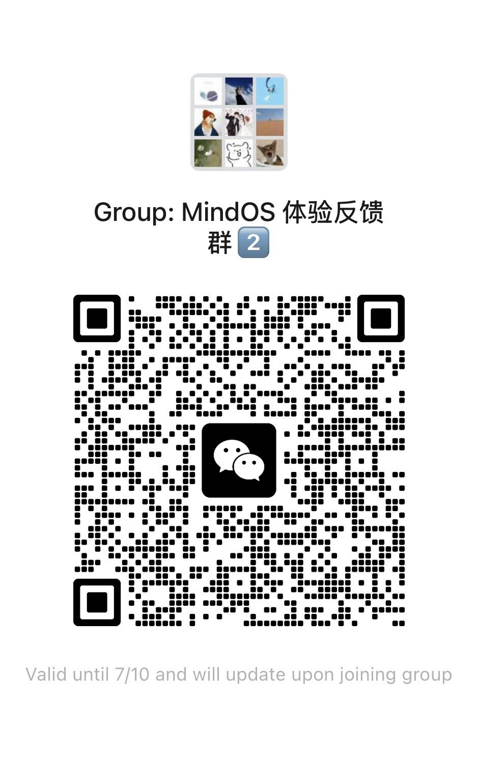 WeChat Group QR Code