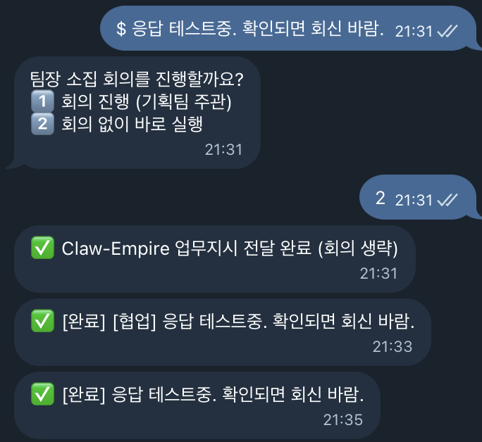 Telegram Integration