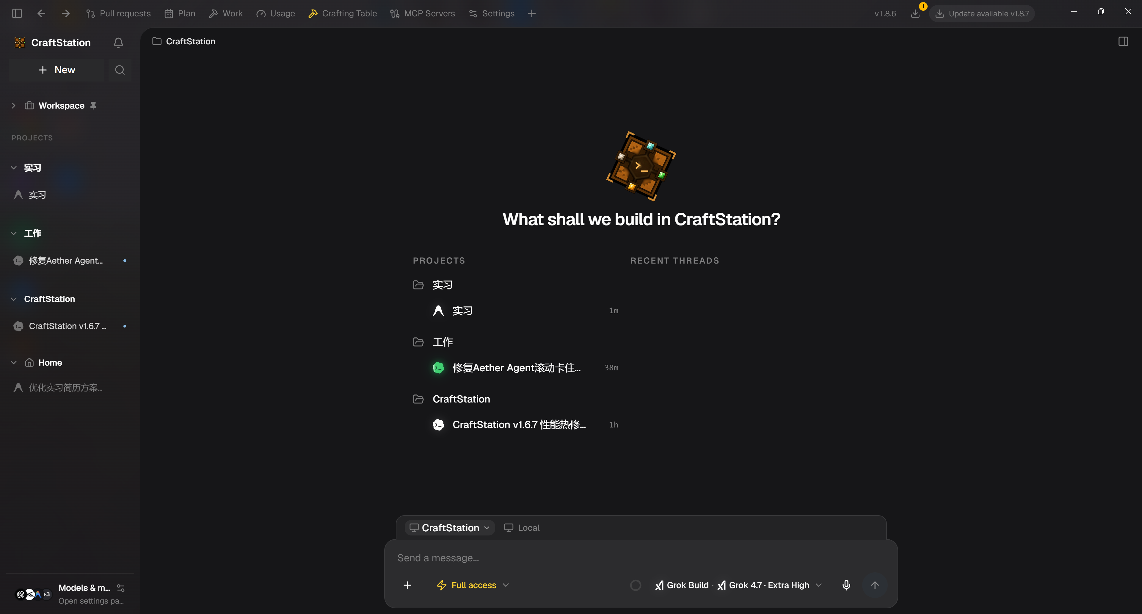 CraftStation home with projects, recent threads, and the unified agent composer