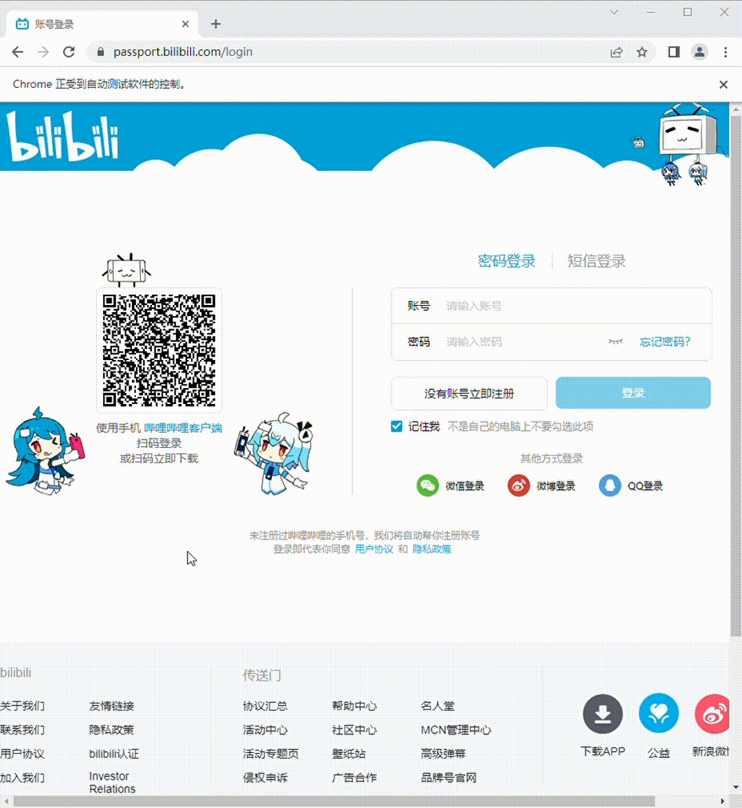 演示动图