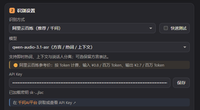 price-info