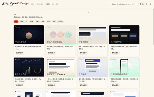 Generate a design from scratch