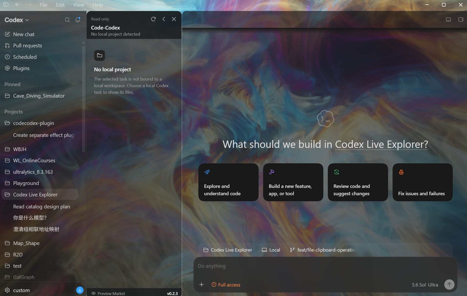 Code-Codex 天境云隧道背景外观插件