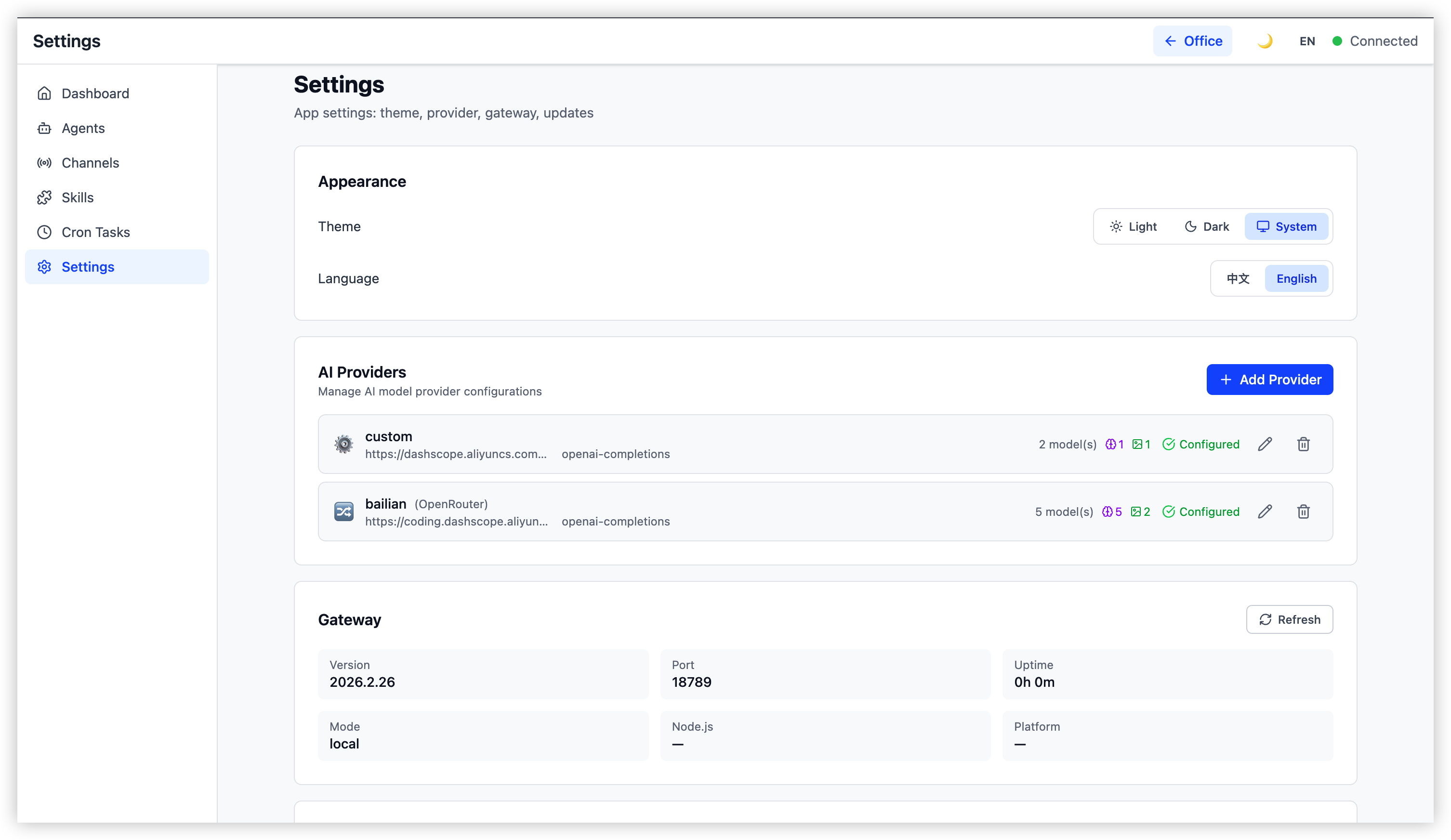 console-setting
