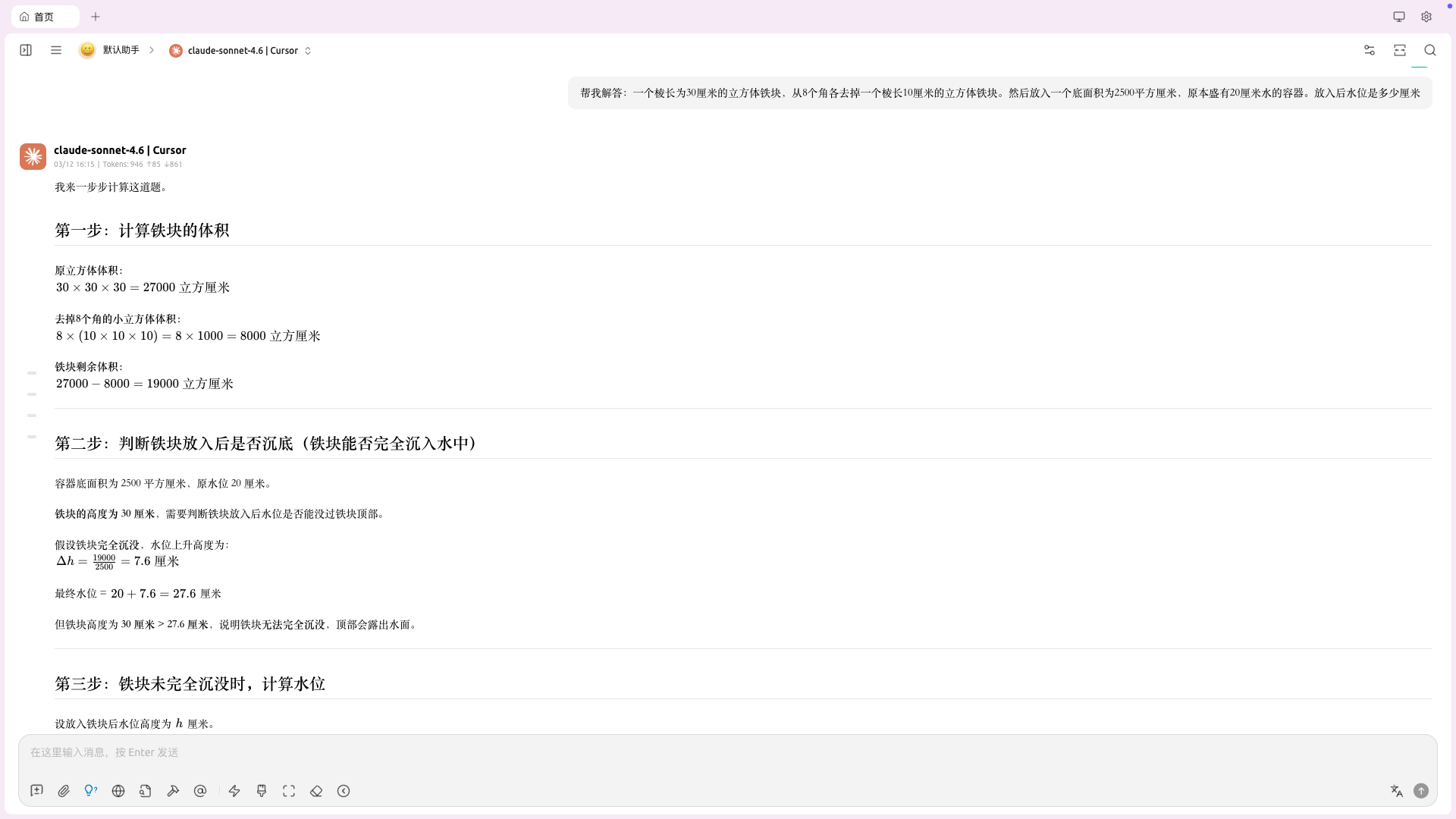 调用效果预览 1