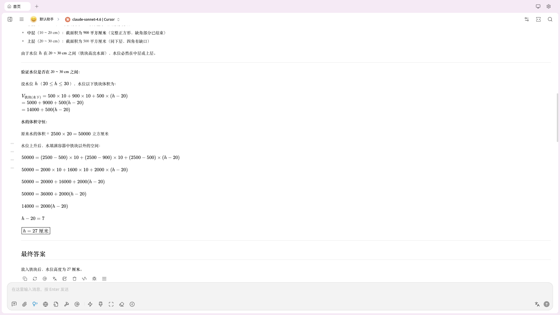 调用效果预览 2