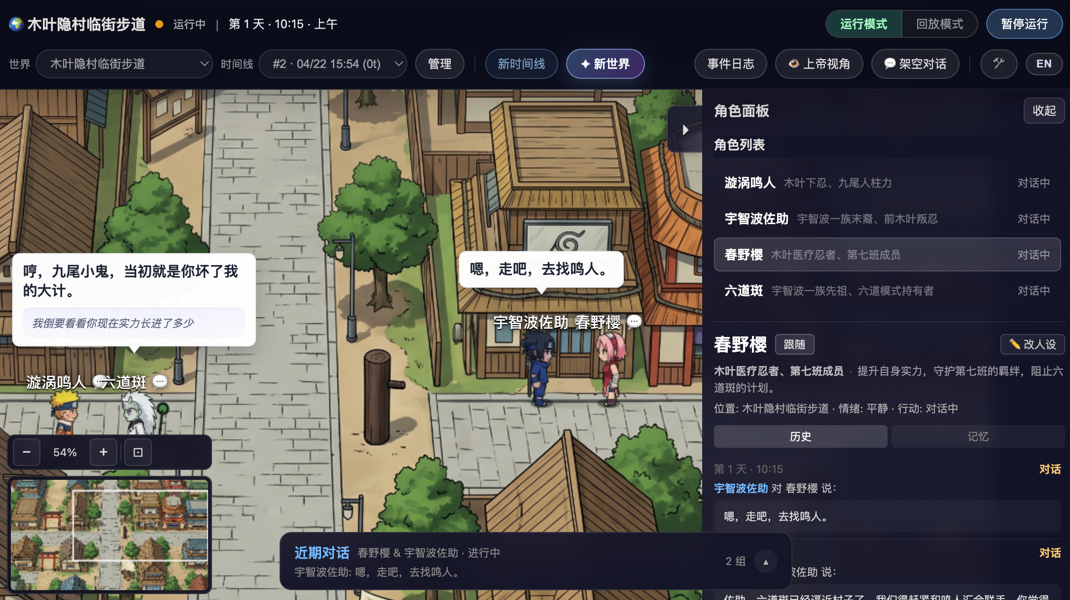WorldX: pixel world simulation with character dialogue sidebar