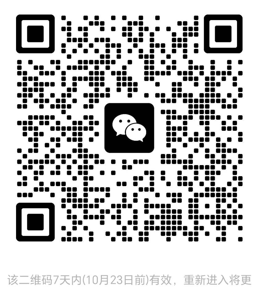 MindFS 微信群