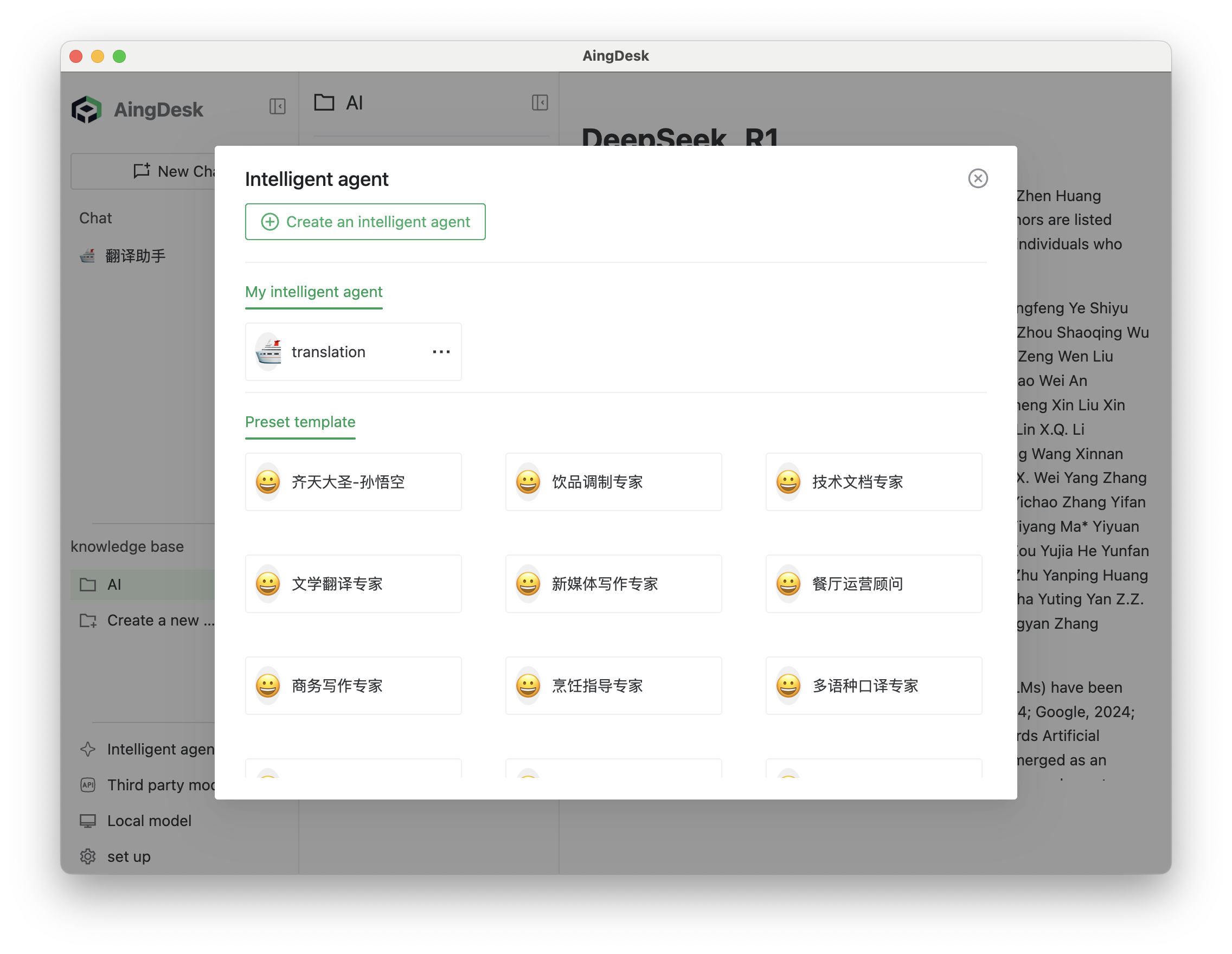 Intelligent agent