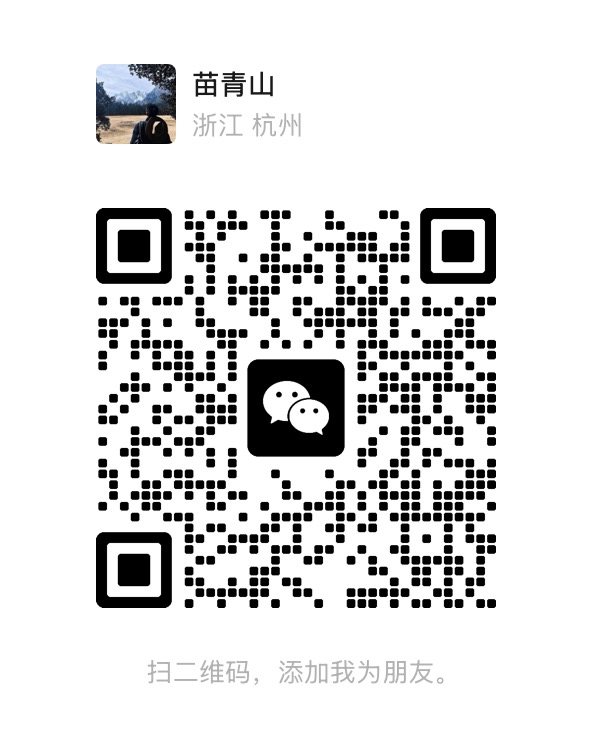 作者微信二维码
