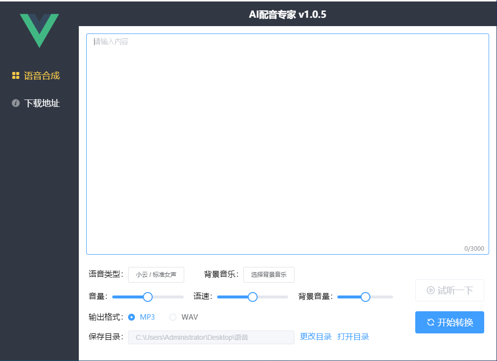 screen