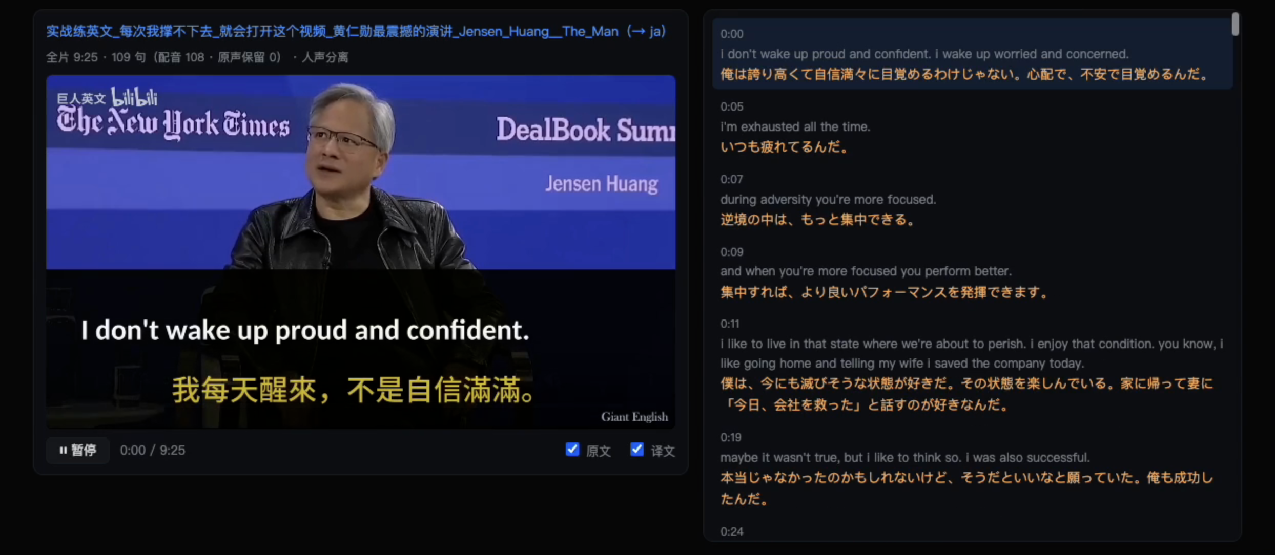 Watch the Index-Echo English-to-Japanese dubbing demo