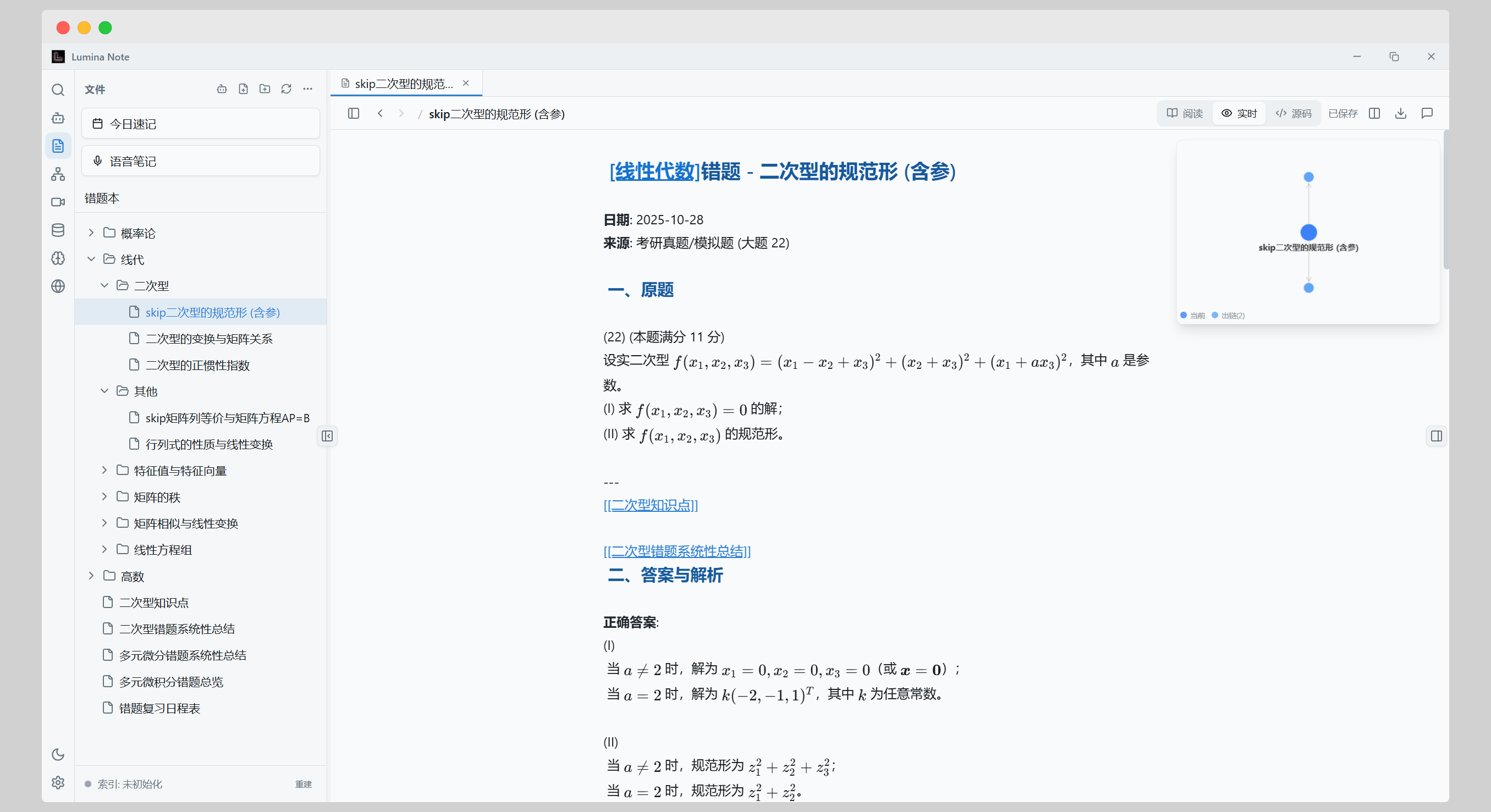 Markdown editor with LaTeX