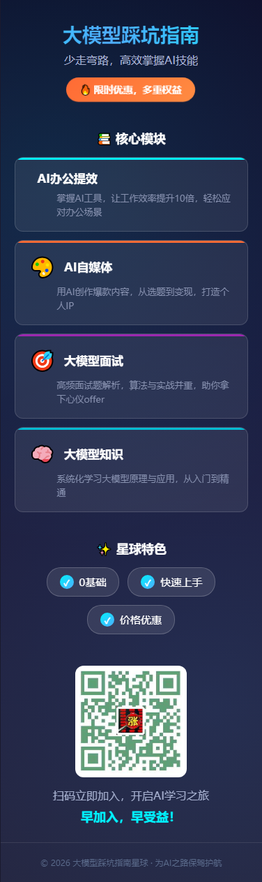 知识星球