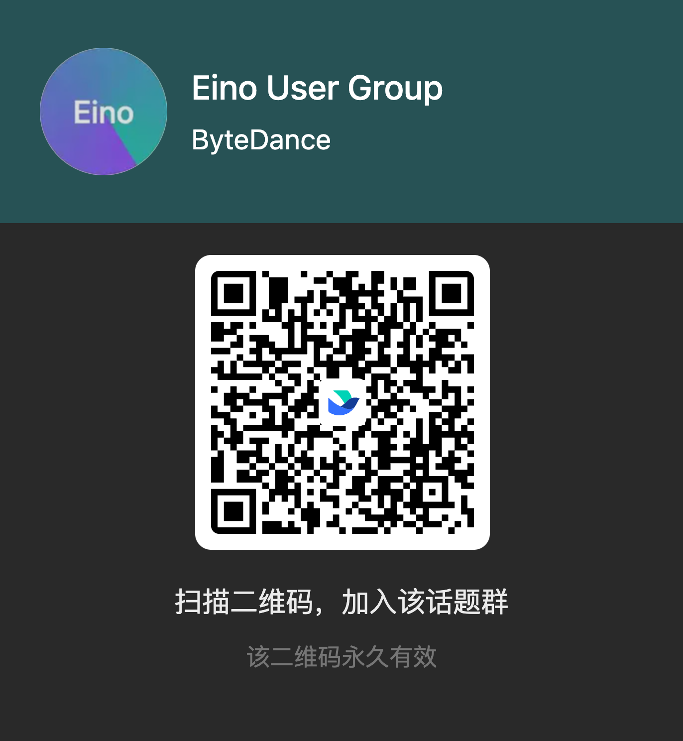 LarkGroup