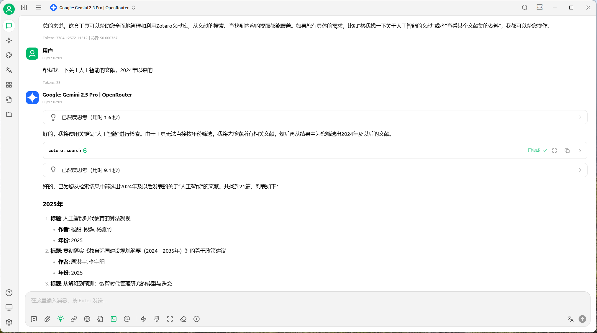 Literature Search